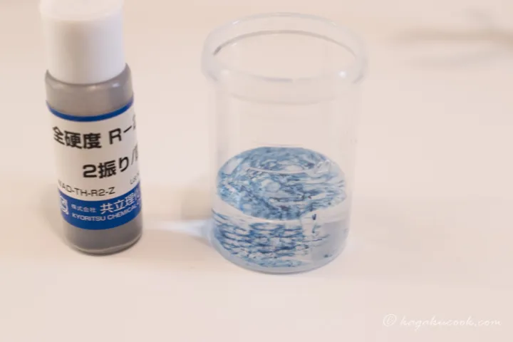 精製水に指示薬を加えても、赤紫色にはならず、溶けてすぐ青色になる。