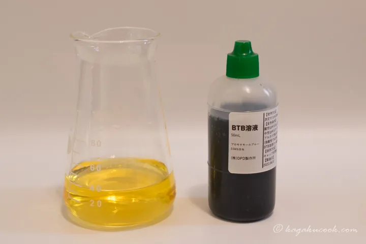 クエン酸水溶液にBTB指示薬を加えると、黄色になる。